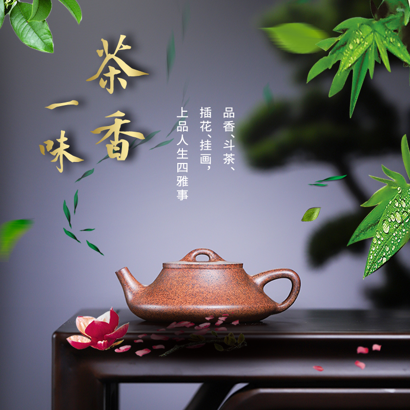 宜兴纯手工制黄龙山原矿段泥柴烧石瓢紫砂茶壶茶具
