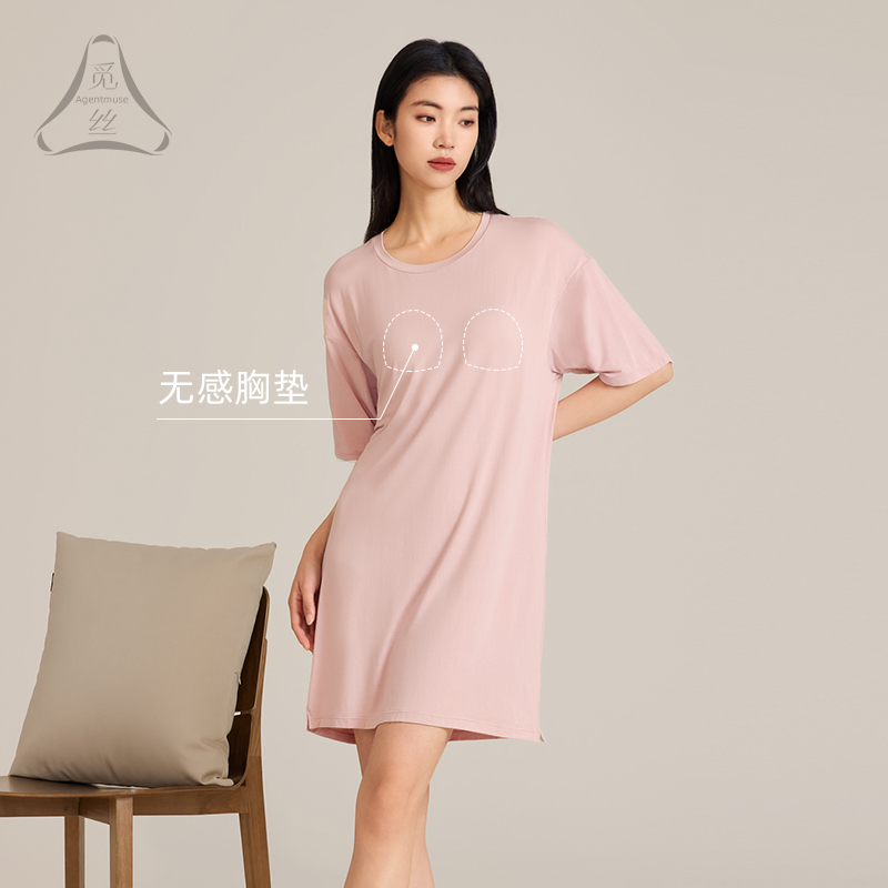 觅丝【裸感】天丝莫代尔新款透气简约短袖睡裙新款家居服睡衣779