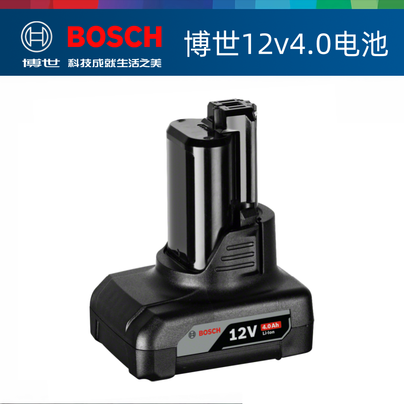 Bosch/博世12V原装电池促销无包装特价款12v2.0ah电动适配GSR120