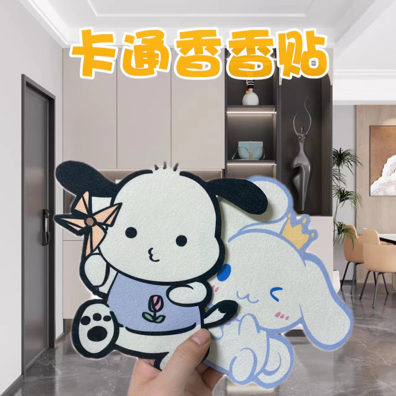 卫生间马桶除臭贴浴室墙贴去异味留香贴厕所卡通装饰贴防水消臭贴