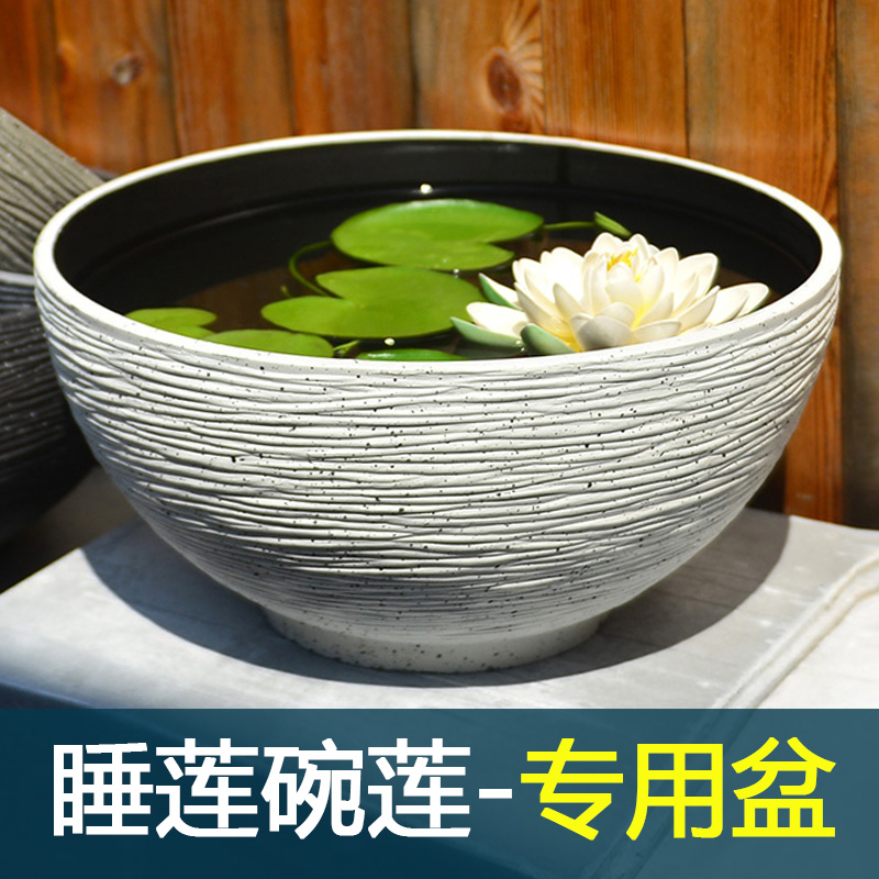耐用养鱼缸荷花古法碗莲睡莲专用加厚盆缸铜钱草一叶莲塑料纯手工