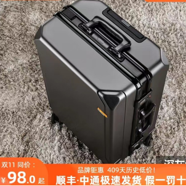 【小扬哥优选】袋鼠旅行箱行李箱铝框拉杆箱万向轮20女男学生24密