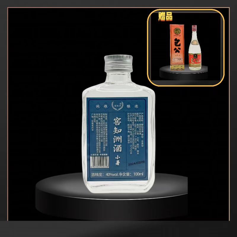 JIAOZHIZHOU/窖知洲酒【小暑2号】白酒40度100毫升1瓶自饮40度100ml