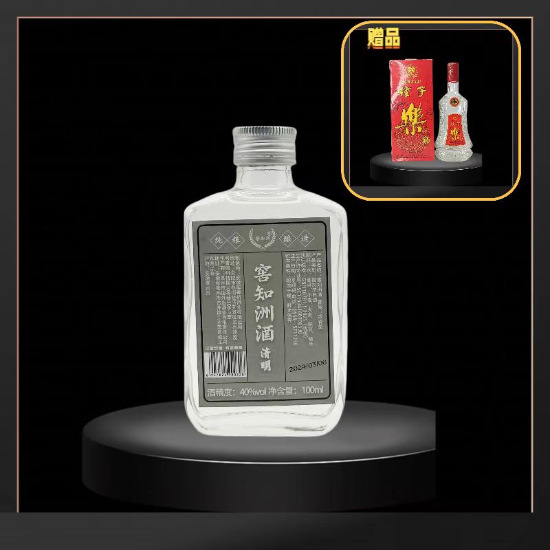JIAOZHIZHOU/窖知洲酒【清明1号】白酒40度100毫升1瓶自饮40度100ml