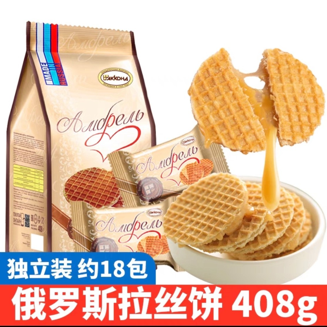 阿孔特牌安布列利瓦夫饼干，解馋办公室零食，营养，奶香，浓郁