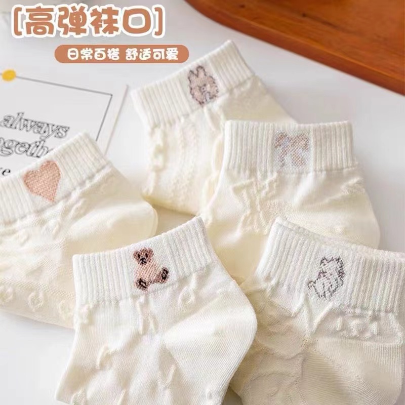 【1双】小熊袜子透气纯色棉短袜透气袜中筒
