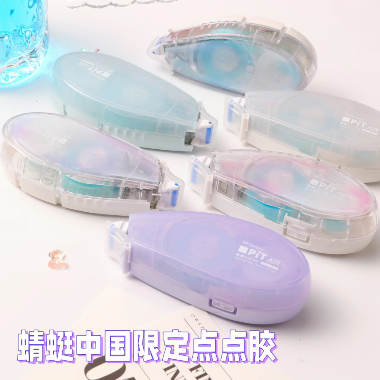 【燕子专属】蜻蜓MAS点点胶点状双面胶修正带式学生用手账胶带16米