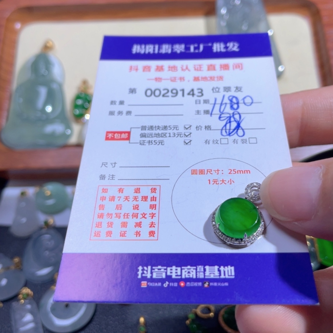【闪购商品】翡翠翡翠18K金镶嵌卖****鹰