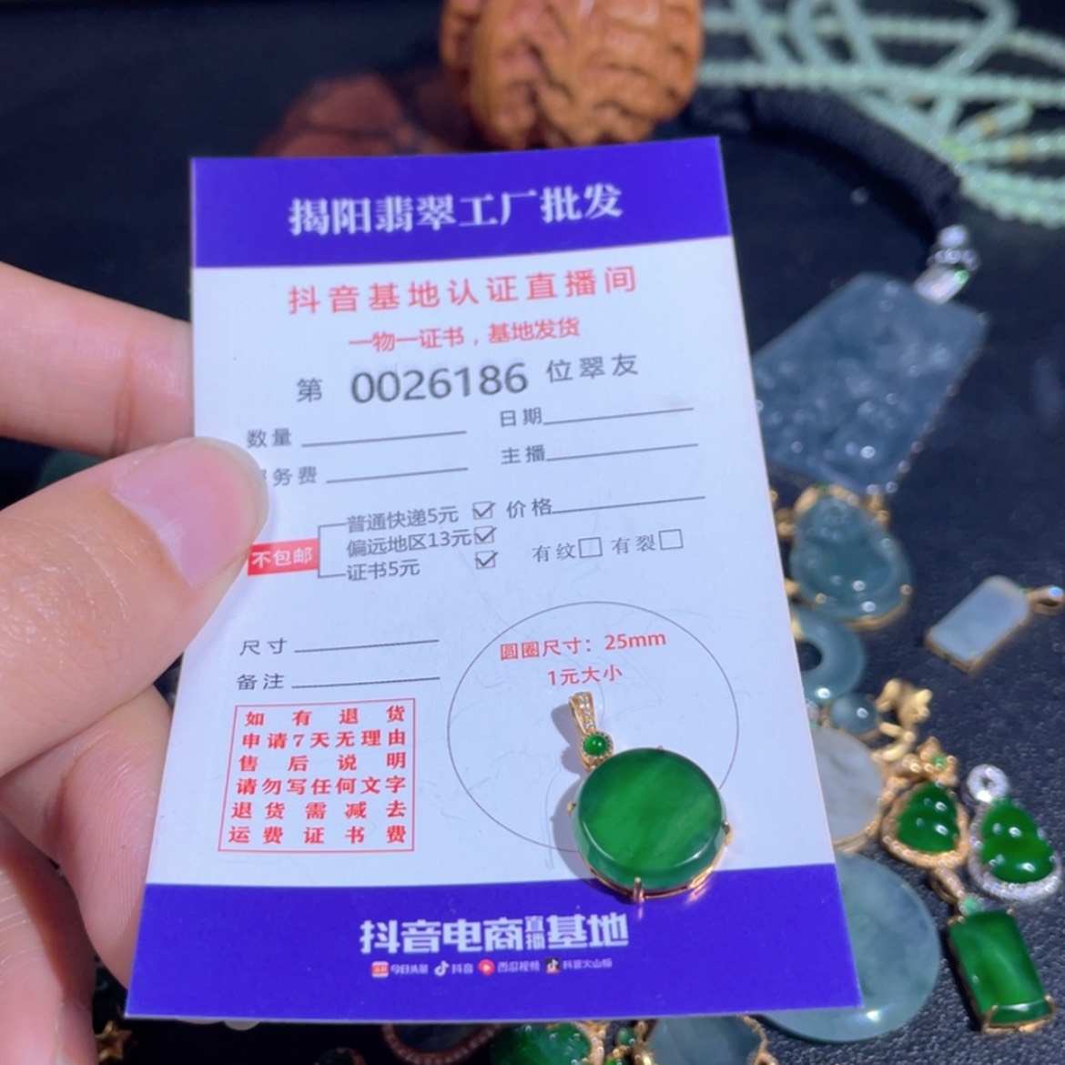 【闪购商品】翡翠翡翠18K金镶嵌随****然