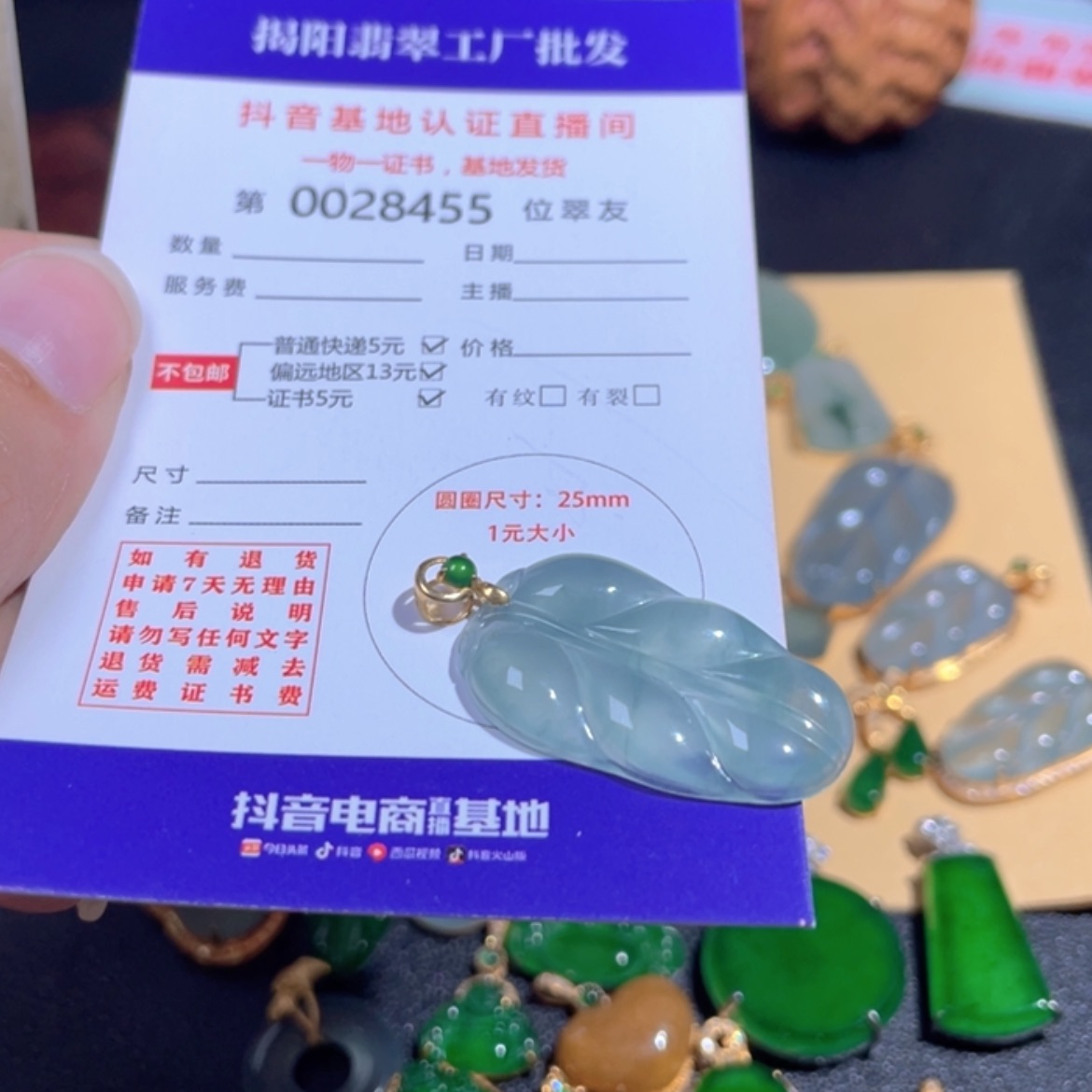 【闪购商品】翡翠翡翠18K金镶嵌