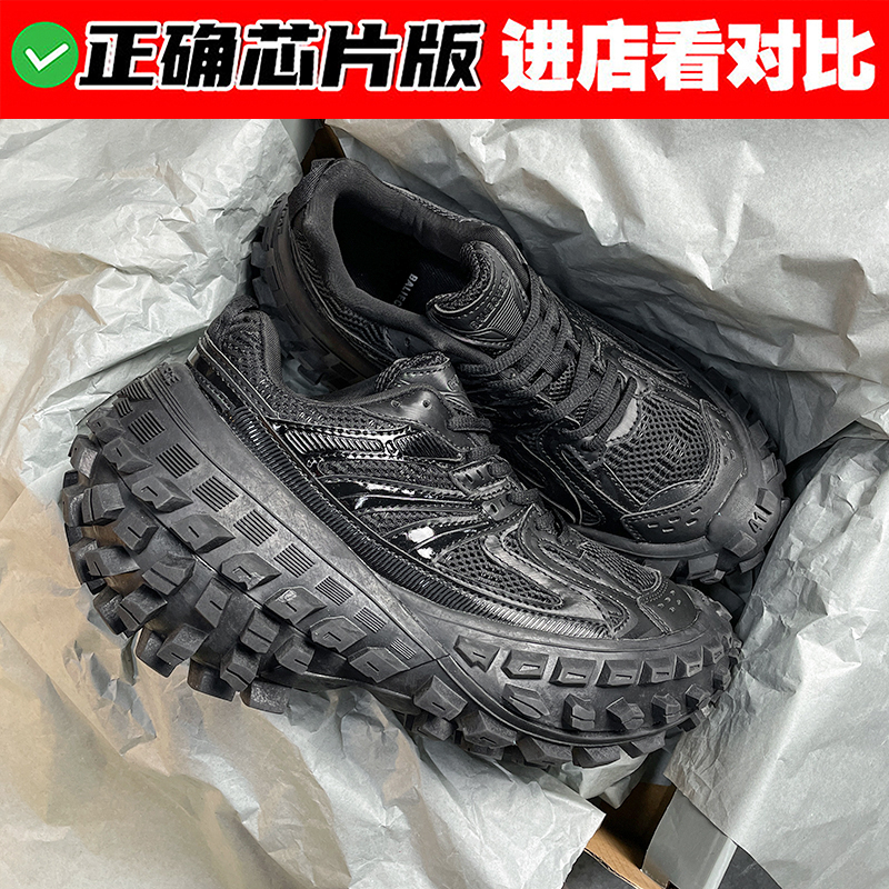 【莆田平替版】莆田巴黎轮胎鞋男女款2025秋冬季爆款榴莲底老爹鞋