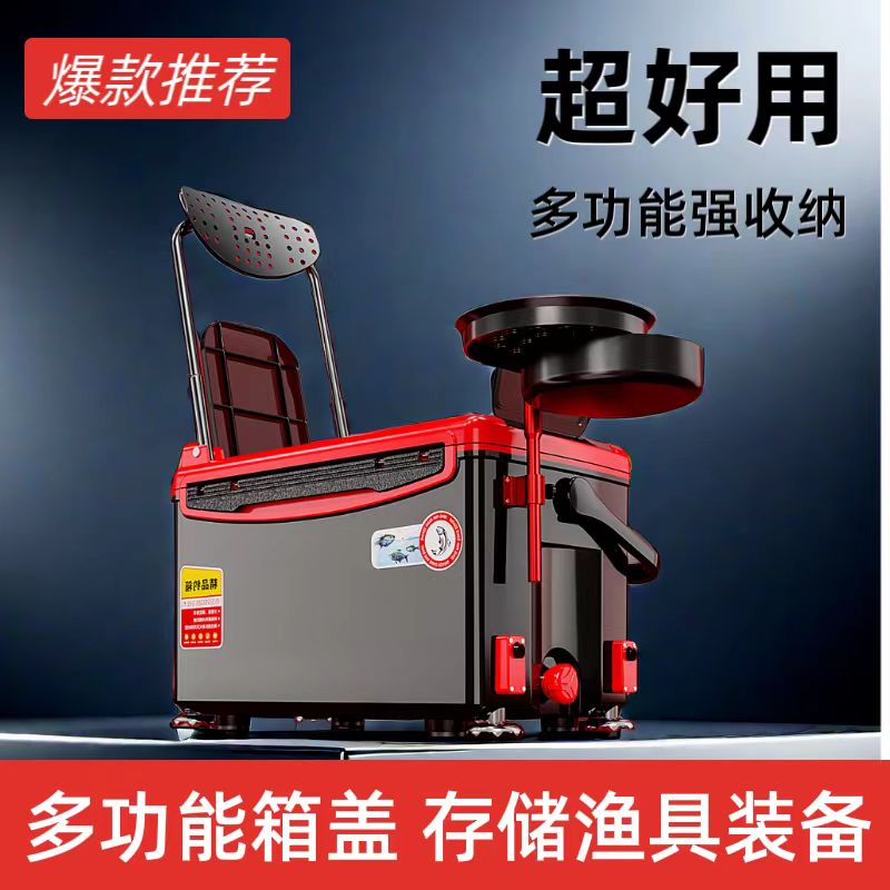 【钓渔箱】全套钓箱便携新款超轻多功能可坐钓鱼箱台钓渔具装备