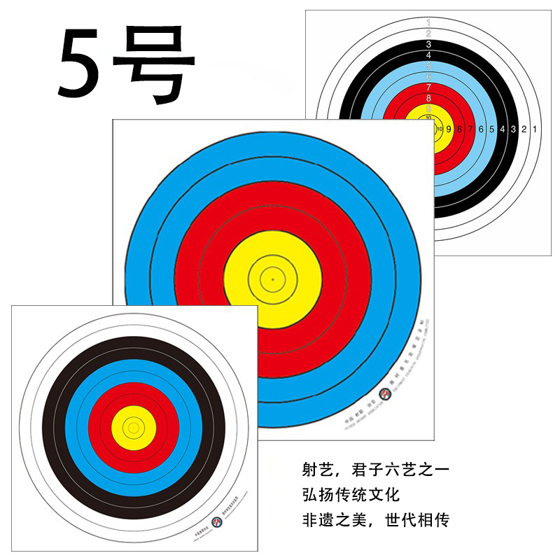 YINOW灵云层压反曲弓老黑灵云射击射箭器材美猎反曲弓