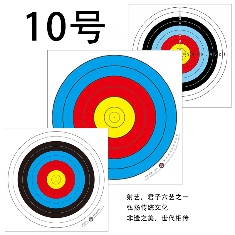 YINOW--青少年小飞象反曲弓