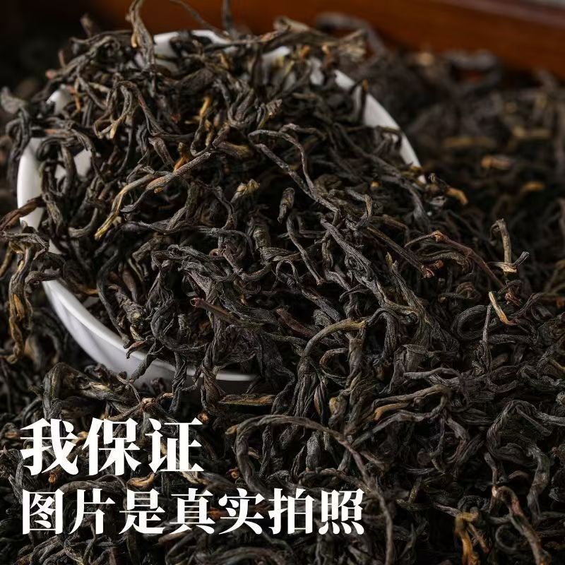 2012年陈年枣香老白茶散茶正宗碎银子贡眉老白茶散茶