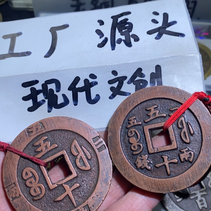 【闪购商品】迪**商19.福一对