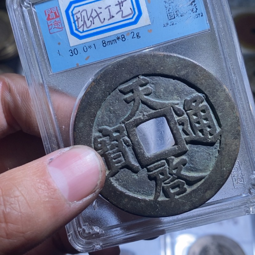 【闪购商品】鸿****328.天启