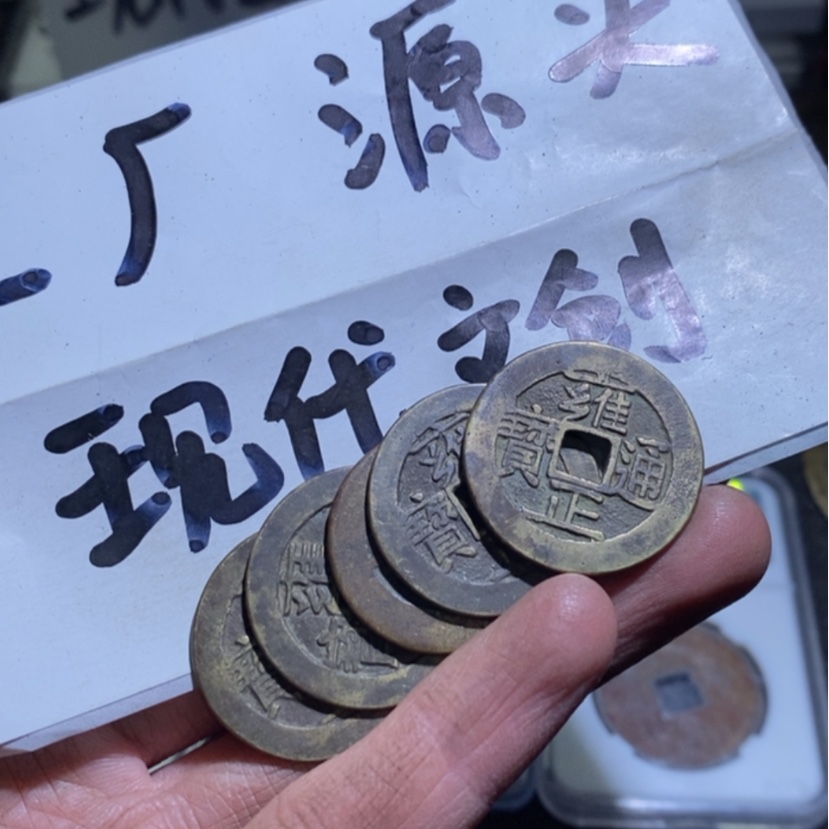 【闪购商品】*️****21.五个