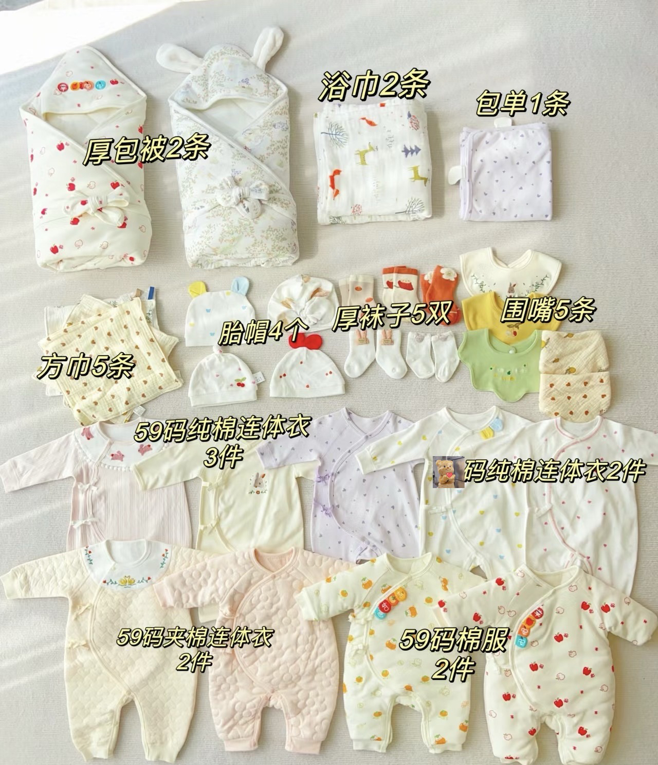 FL 纯棉半背衣A类 看编码下单