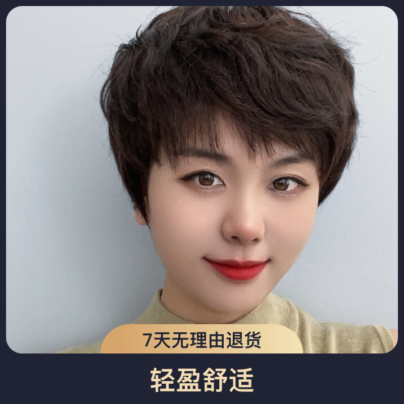 6804全真发纯手工递针旋纹理短款透气轻薄