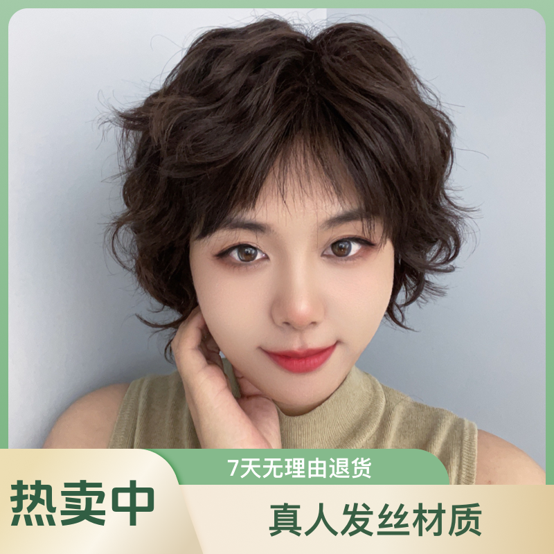 6801时尚满卷灵秀纯手工全真发超透气高档假发