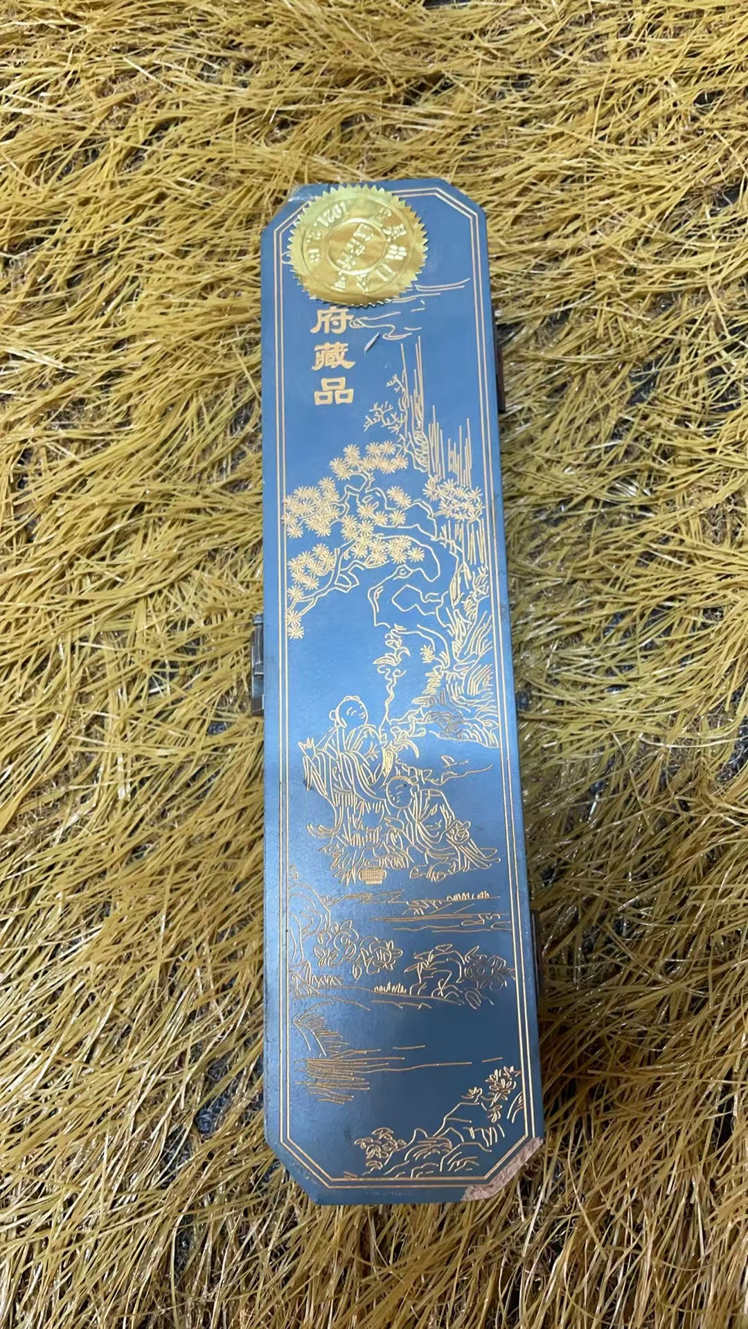 带盒三希蓝木盒流水摆件[天涯阁]