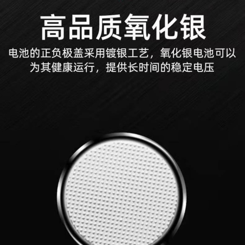 自拍杆遥控器电池3V纽扣电池CR201 CR1620 CR1616 CR2032 CR1632 