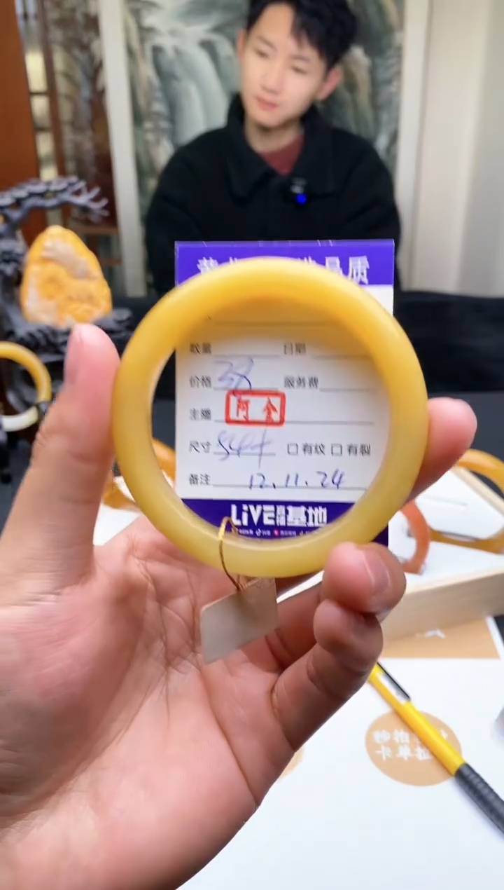 【闪购商品】石英质玉（黄龙玉）手镯未镶嵌53