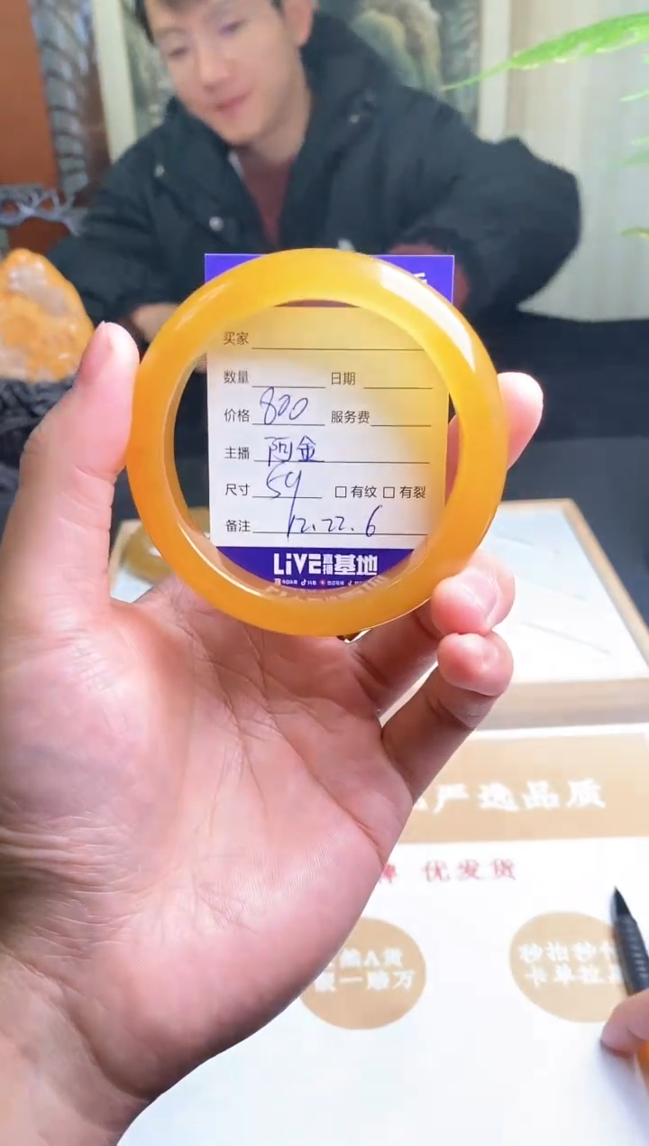 【闪购商品】石英质玉（黄龙玉）手镯未镶嵌59