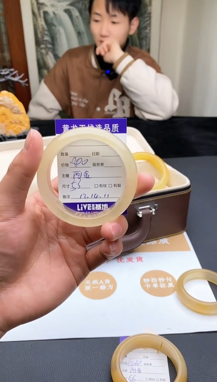 【闪购商品】石英质玉（黄龙玉）手镯未镶嵌53