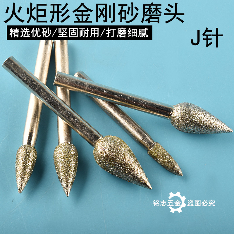 金刚砂玻璃打磨头陶瓷石英石工具抛光电钻磨石器枣型金刚石钻头