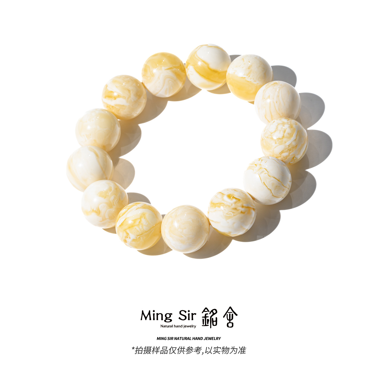 【铭舍 东方既白·花·典藏级浓白花VVS级】14-20mm手串蜜蜡原矿原石