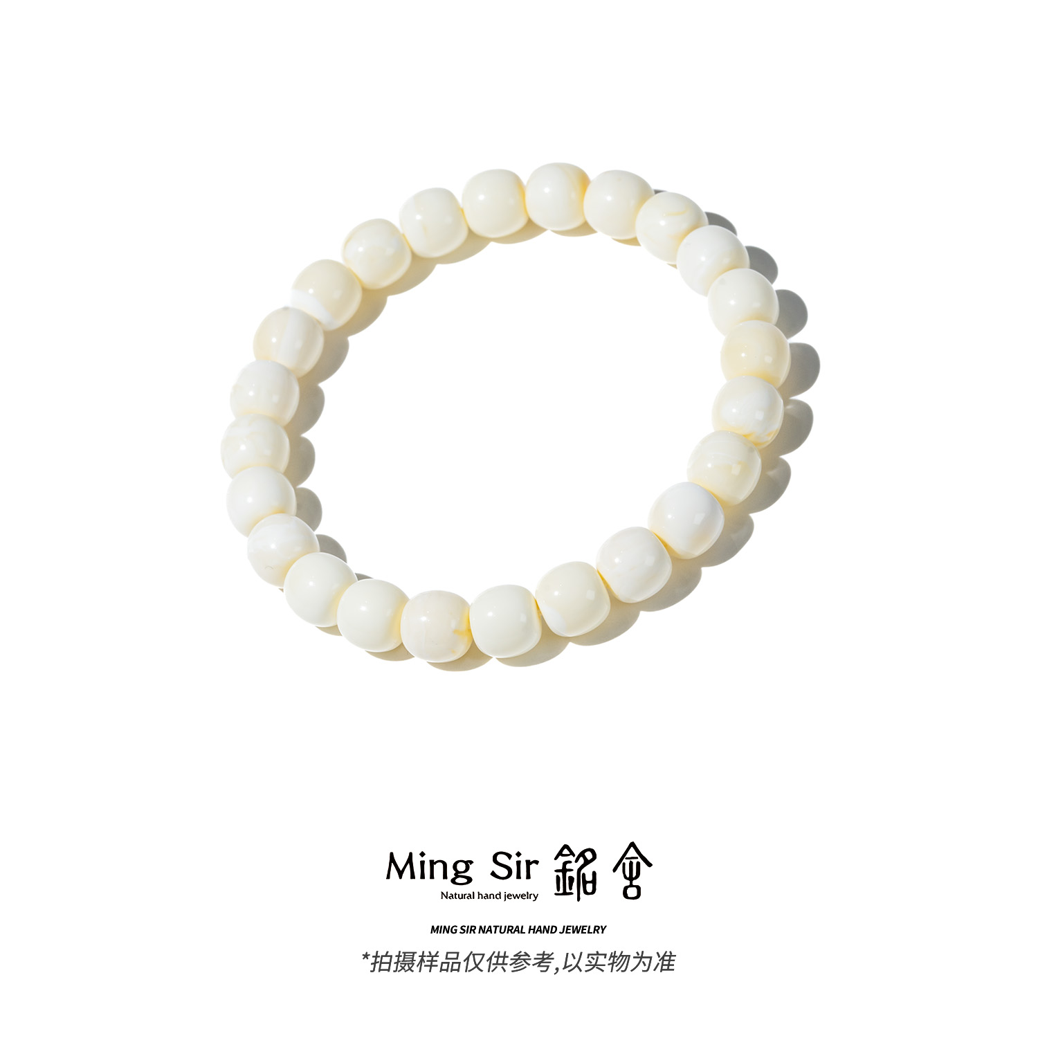 【铭舍 云端Pro纯·毕业级糯白mini】精工极限弧老型蜜蜡原矿原石