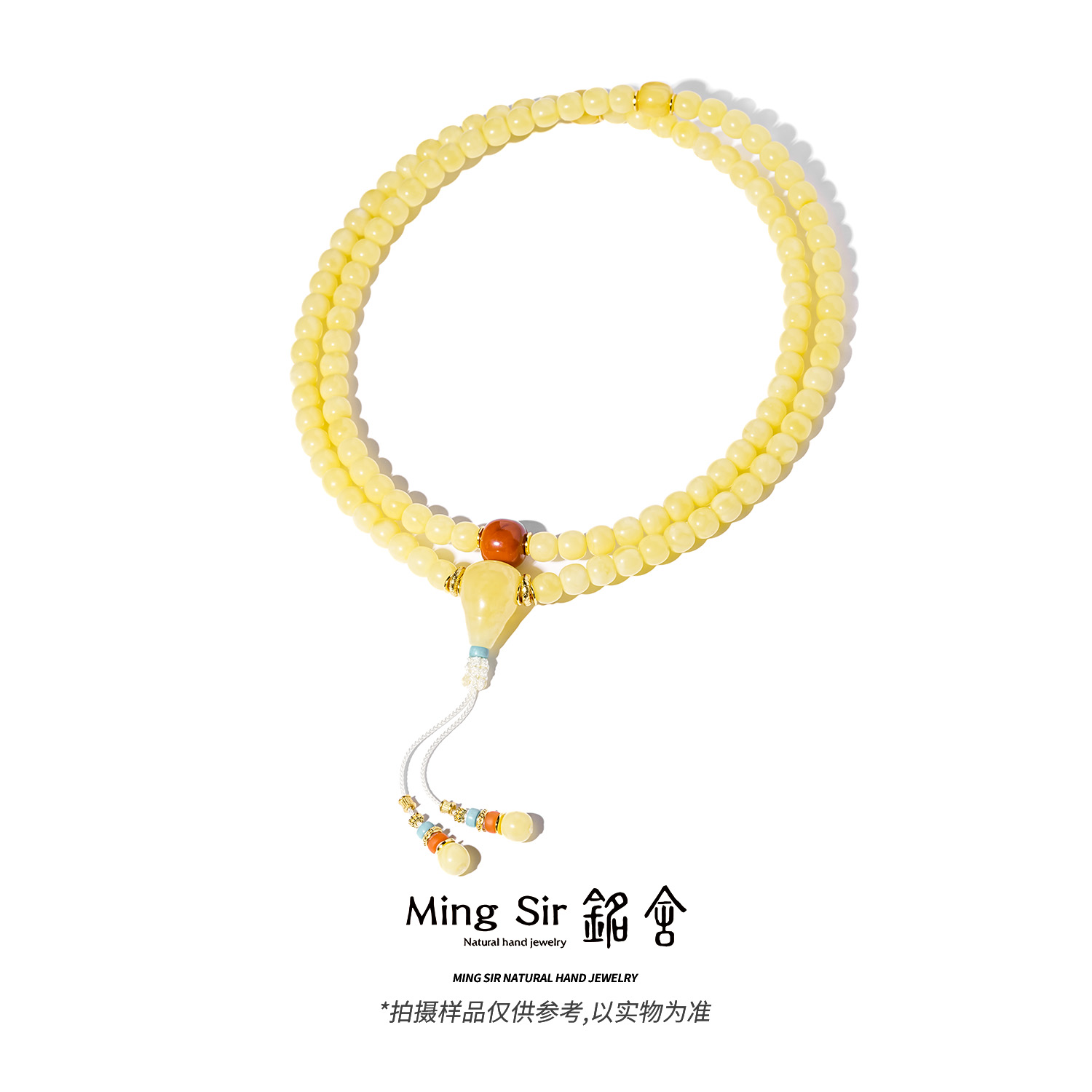 【铭舍 云端pro·纯·满蜡108】天然蜜蜡精工极限弧老型设计款