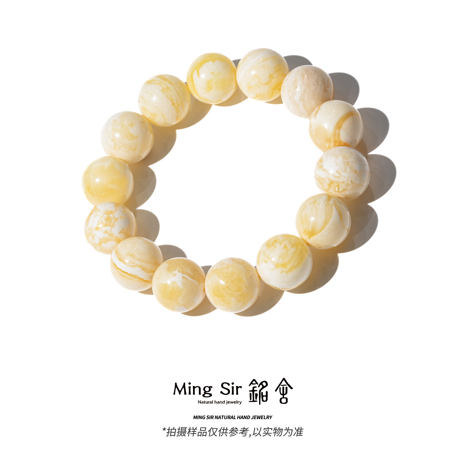 【铭舍 东方既白·花·收藏级浓白花VVS级】14-20mm手串蜜蜡原矿原石