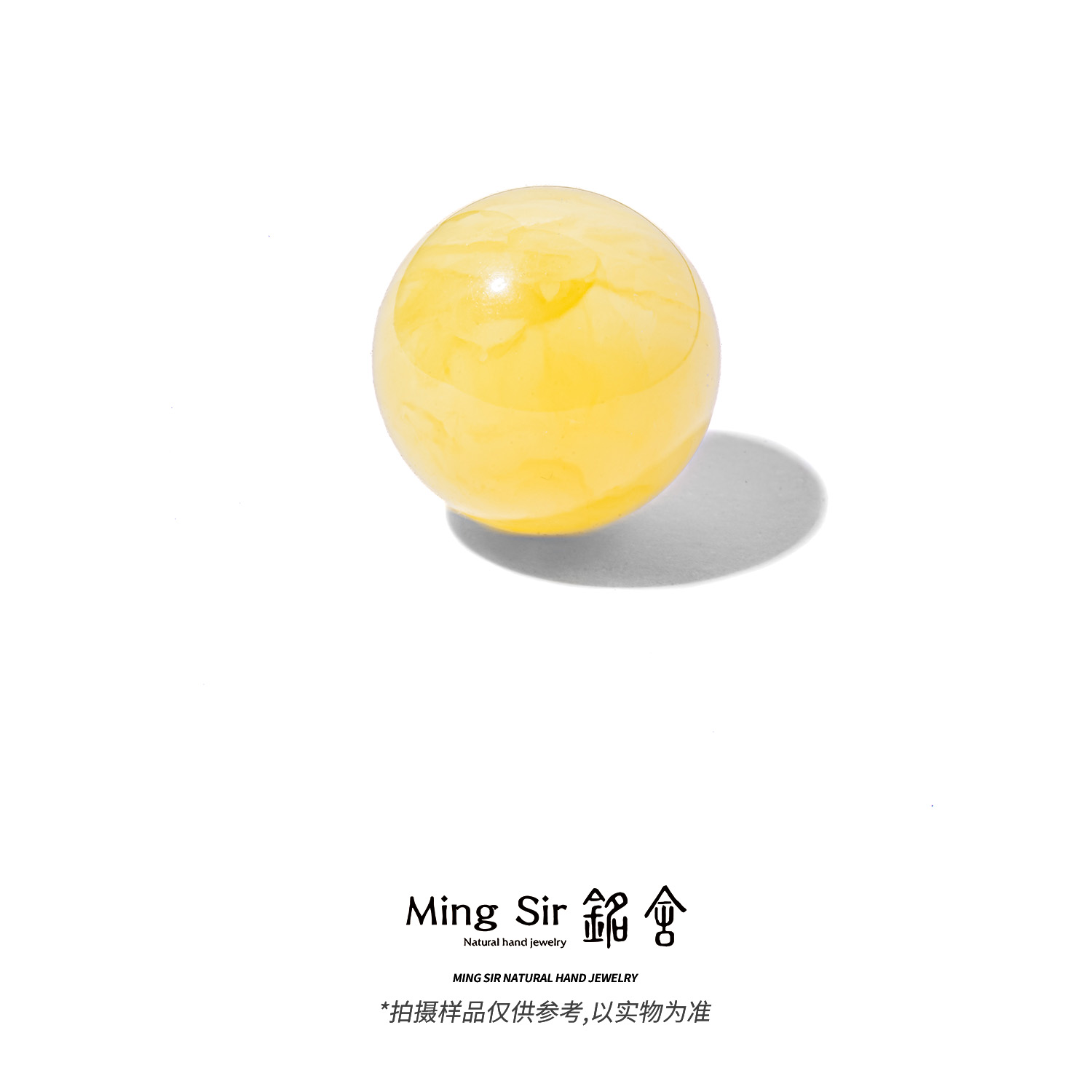 【铭舍 初见花单珠微瑕20mm以上】单珠配饰配珠珠宝蜜蜡原矿原石