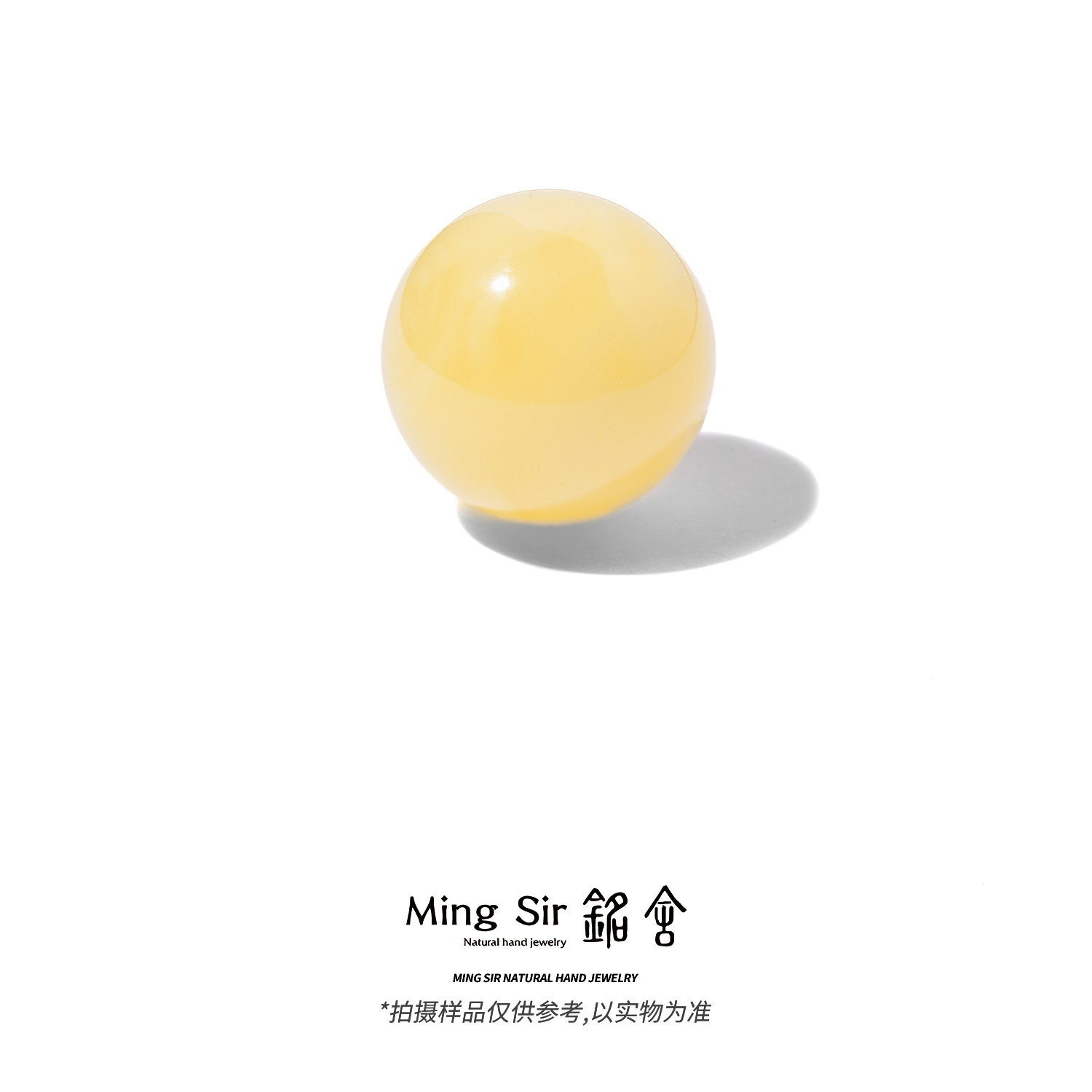 【铭舍 初见高妖花单珠微瑕30-35mm】单珠配饰配珠珠宝蜜蜡原矿原石