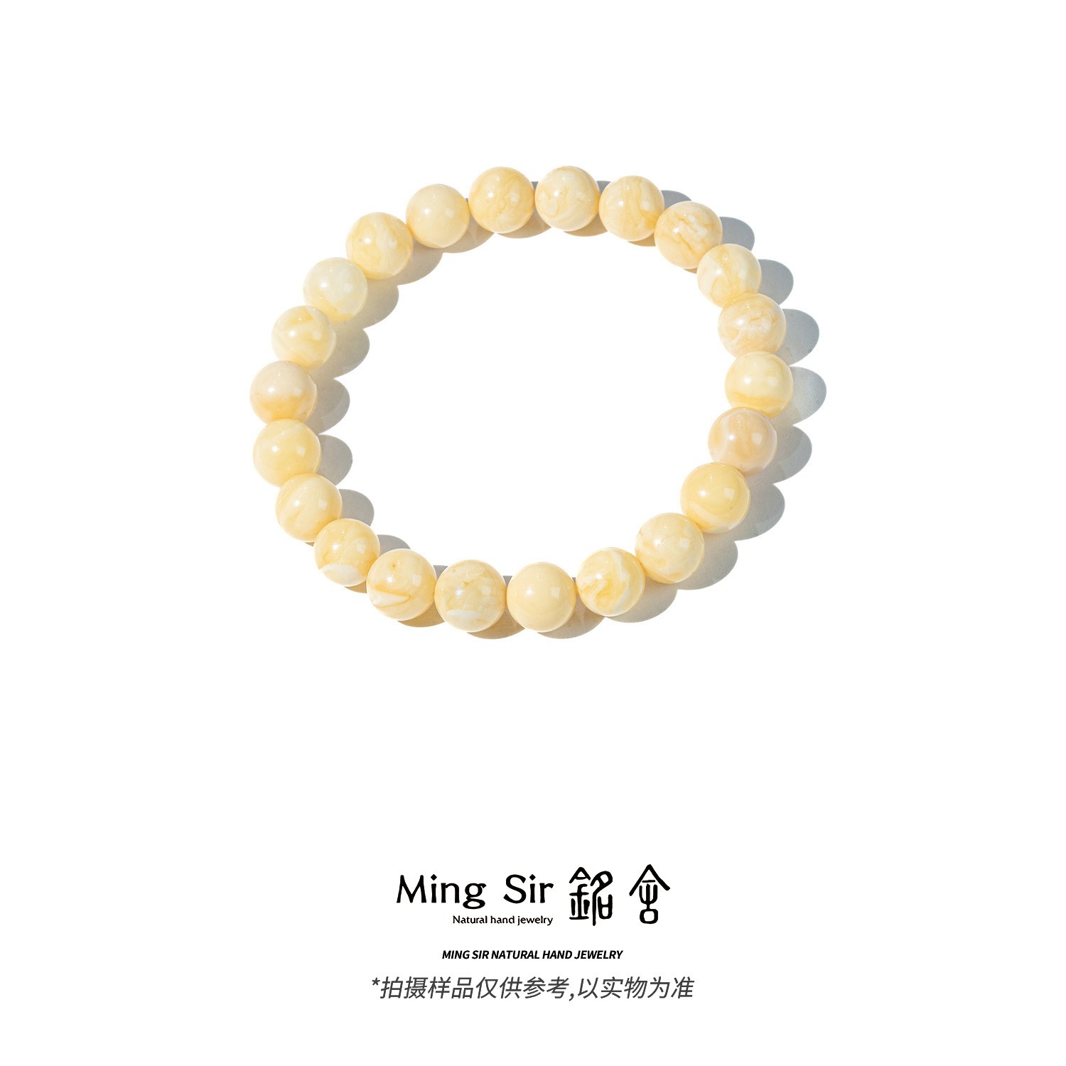 【铭舍 初见高】浓蜡高7-10mm（10mm以下不分花和纯）蜜蜡原矿原石