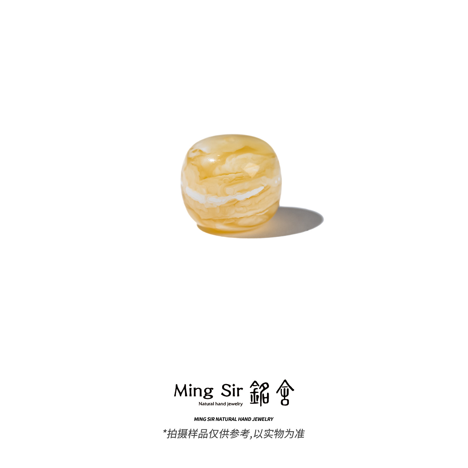 【铭舍 云端·虎二微瑕单珠】天然琥珀俄料精工老型单珠