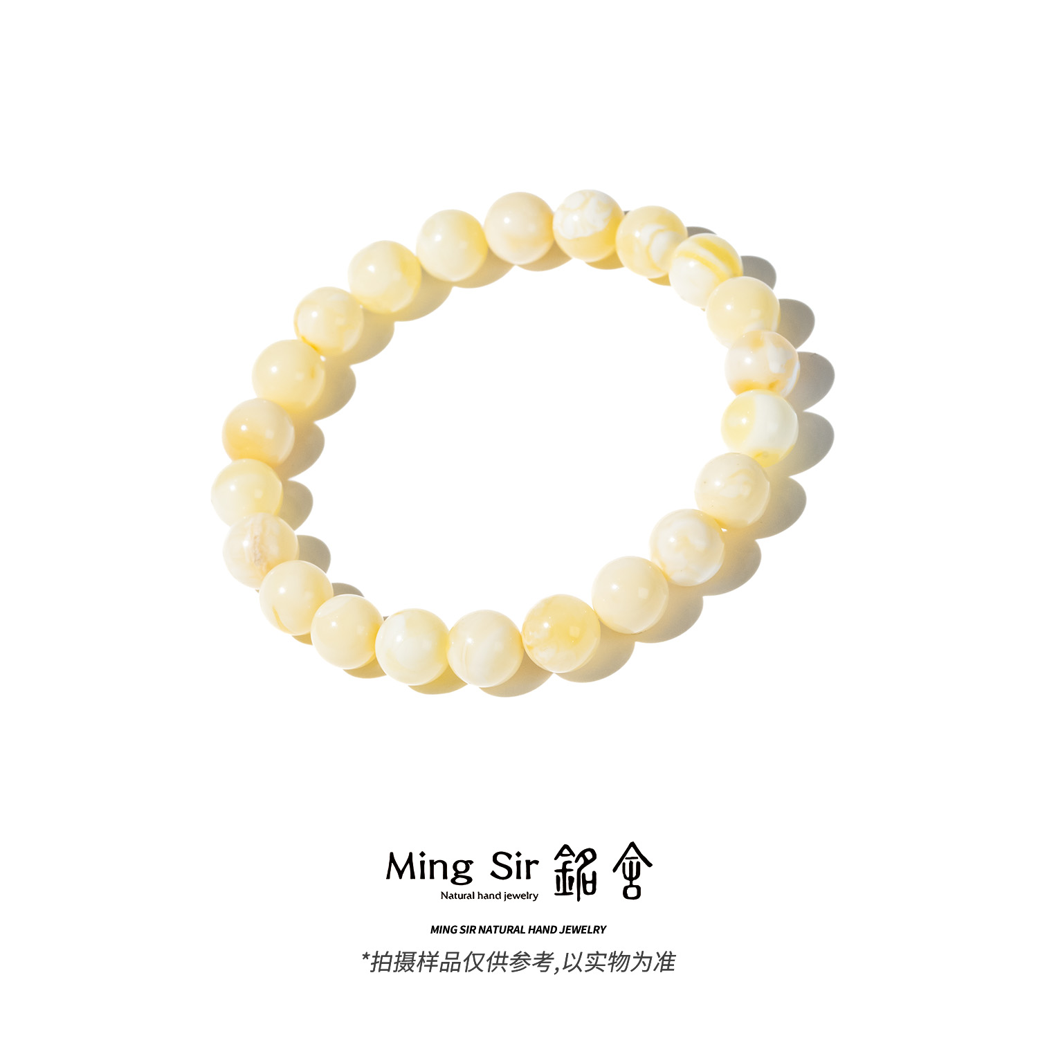 【铭舍 东方既白·纯·特级糯白】6-10mm天然俄料琥珀蜜蜡圆珠手串