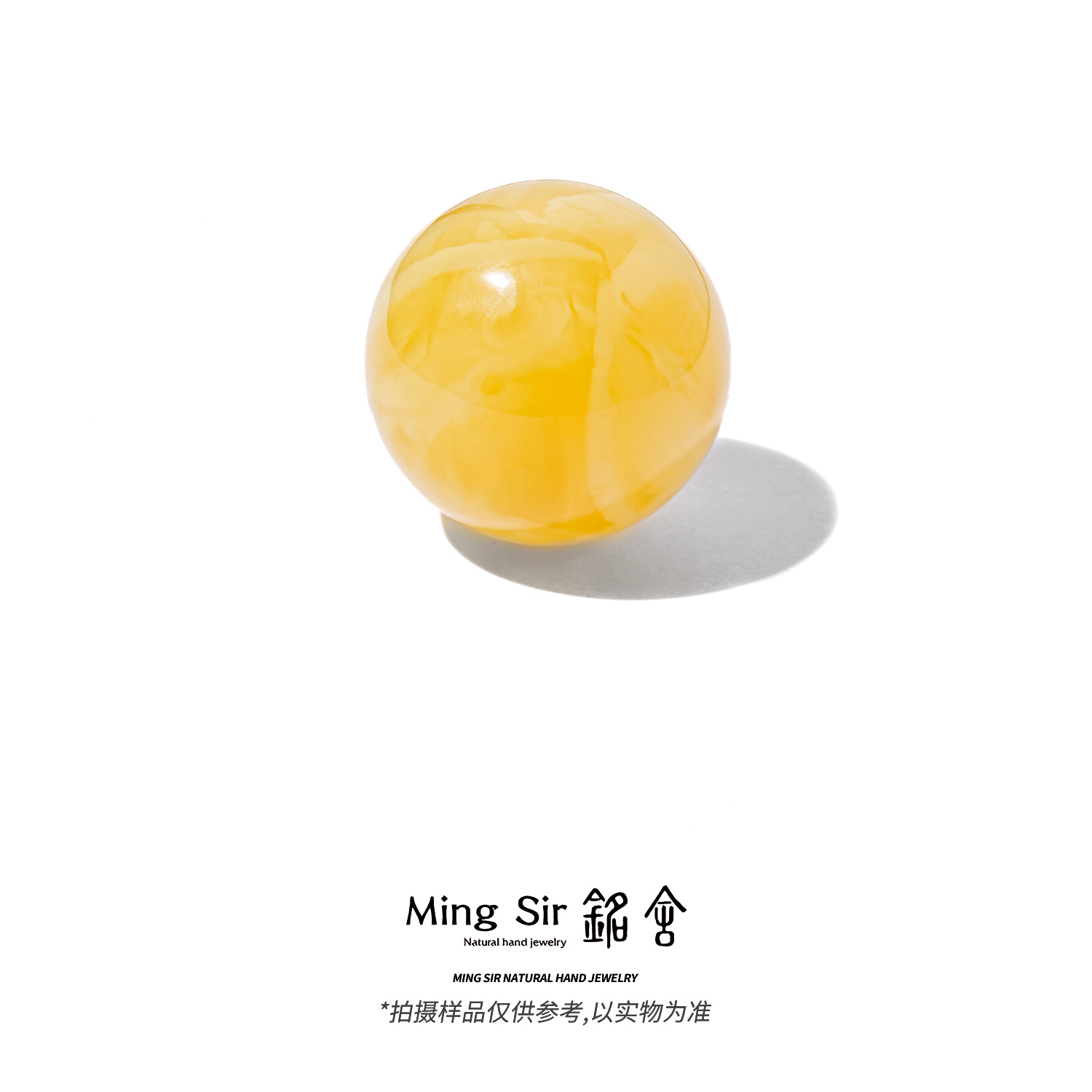 【铭舍 初见·妖花单珠20mm以上】天然俄料蜜蜡diy单珠蜜蜡原矿原石