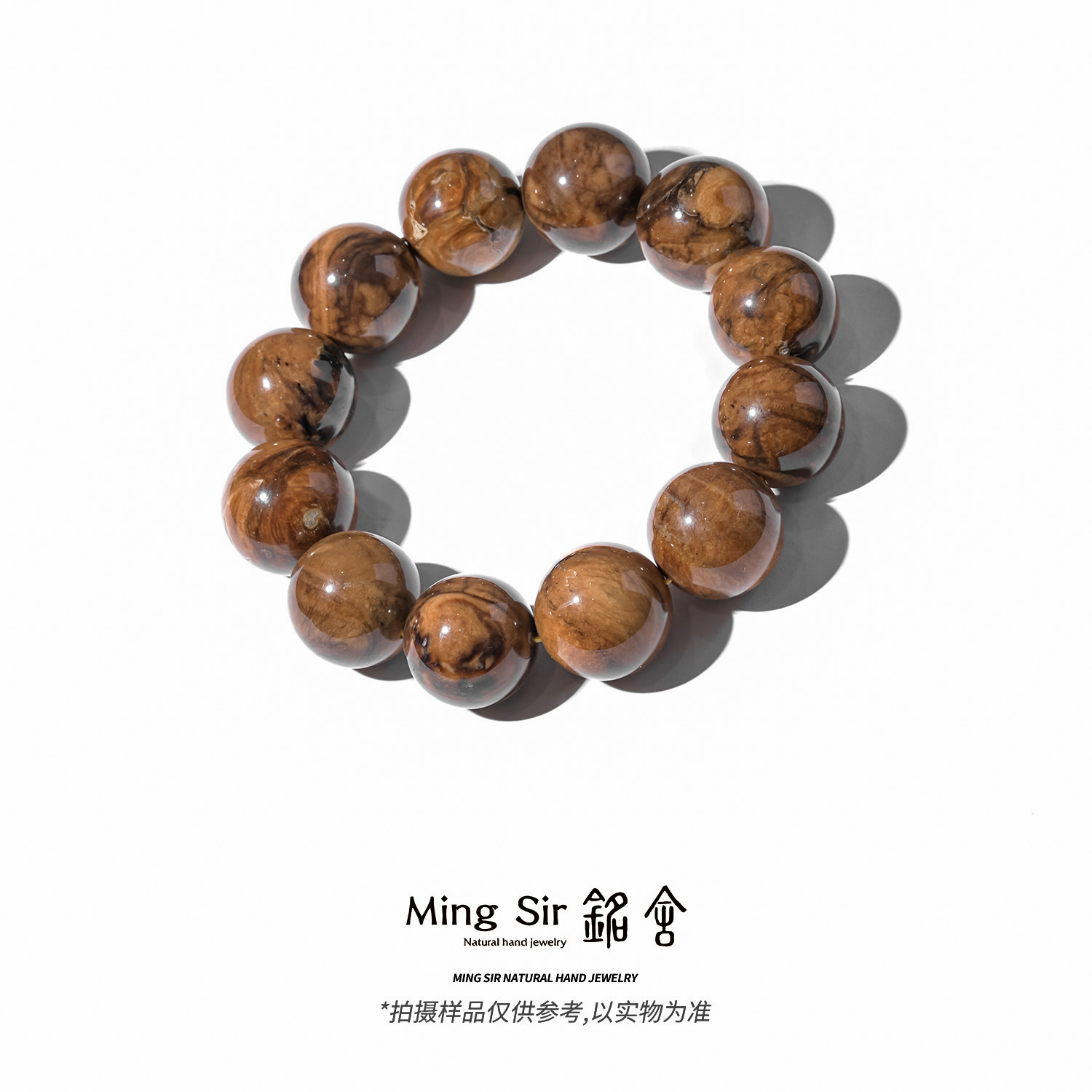 【铭舍 与墨深色款】缅料白根珀圆珠手串素圈不挑瑕蜜蜡原矿原石