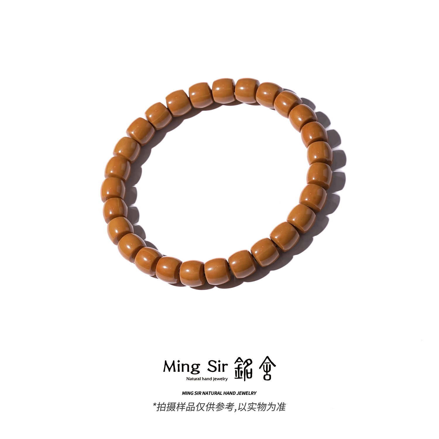 【铭舍 云霄】高版猴头核桃精工直切六方南瓜料纯手工抛光单圈手串