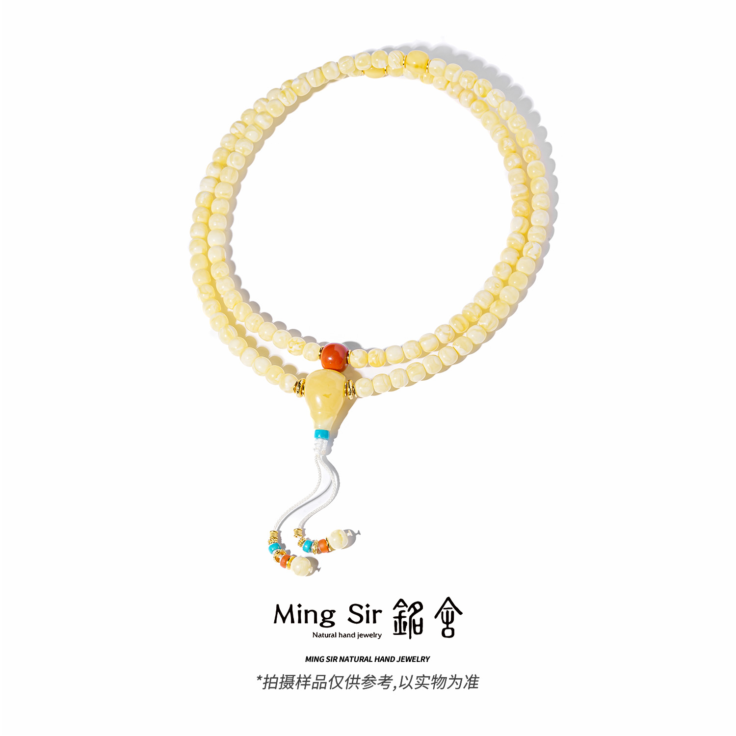 【铭舍 云端pro·收藏妖白花108】俄料蜜蜡老型同尺精工108念珠文玩