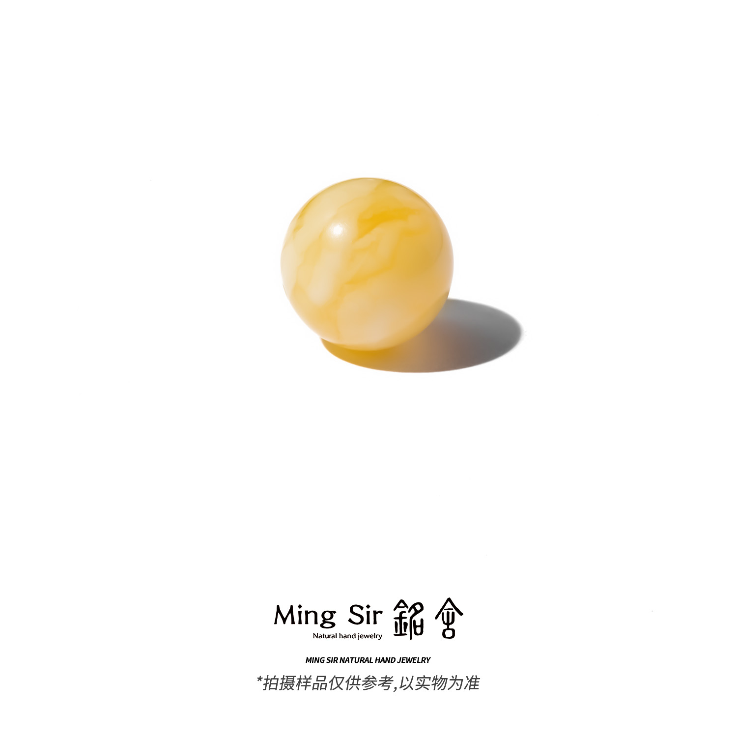 【铭舍 初见高·单珠】浓蜡高14-20mm天然俄料蜜蜡单珠配饰