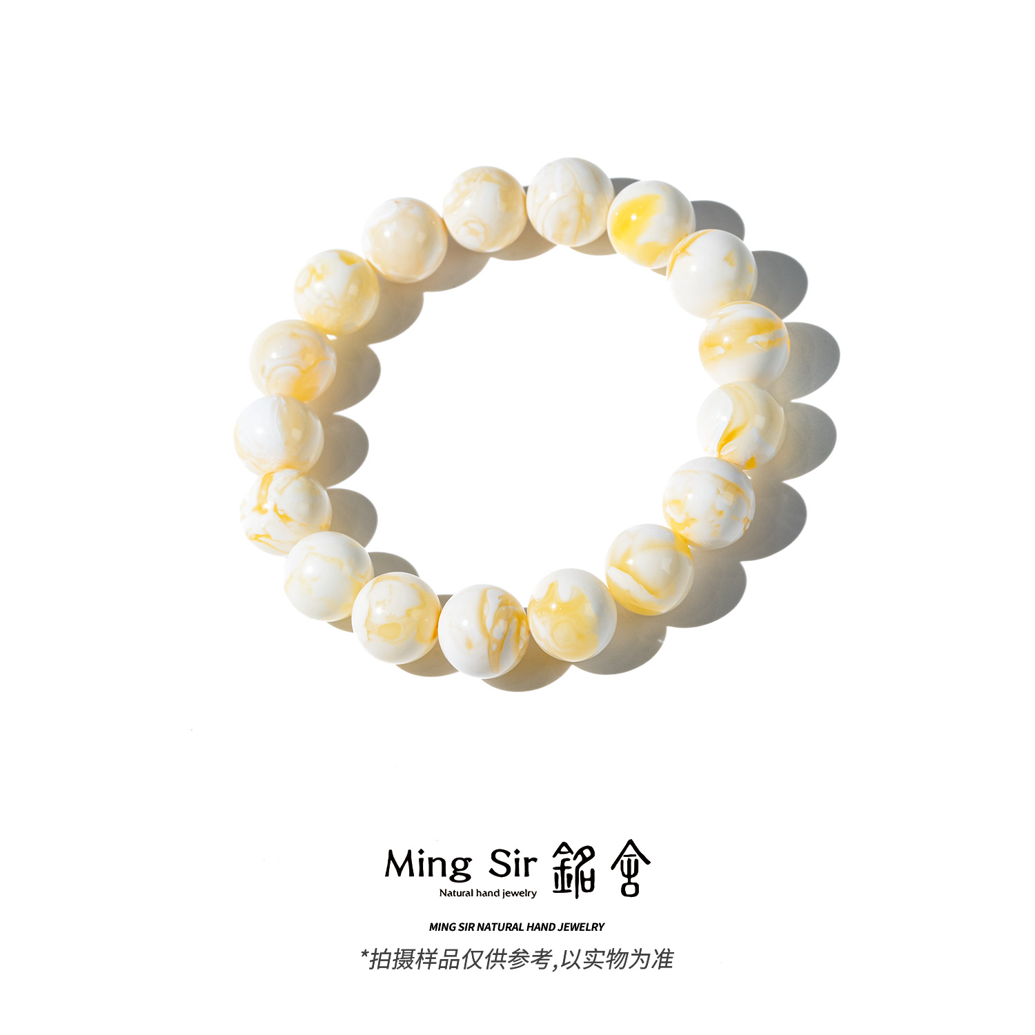 【铭舍 东方既白·花·毕业级浓白花VVS级】蜜蜡圆珠手串蜜蜡原矿原石