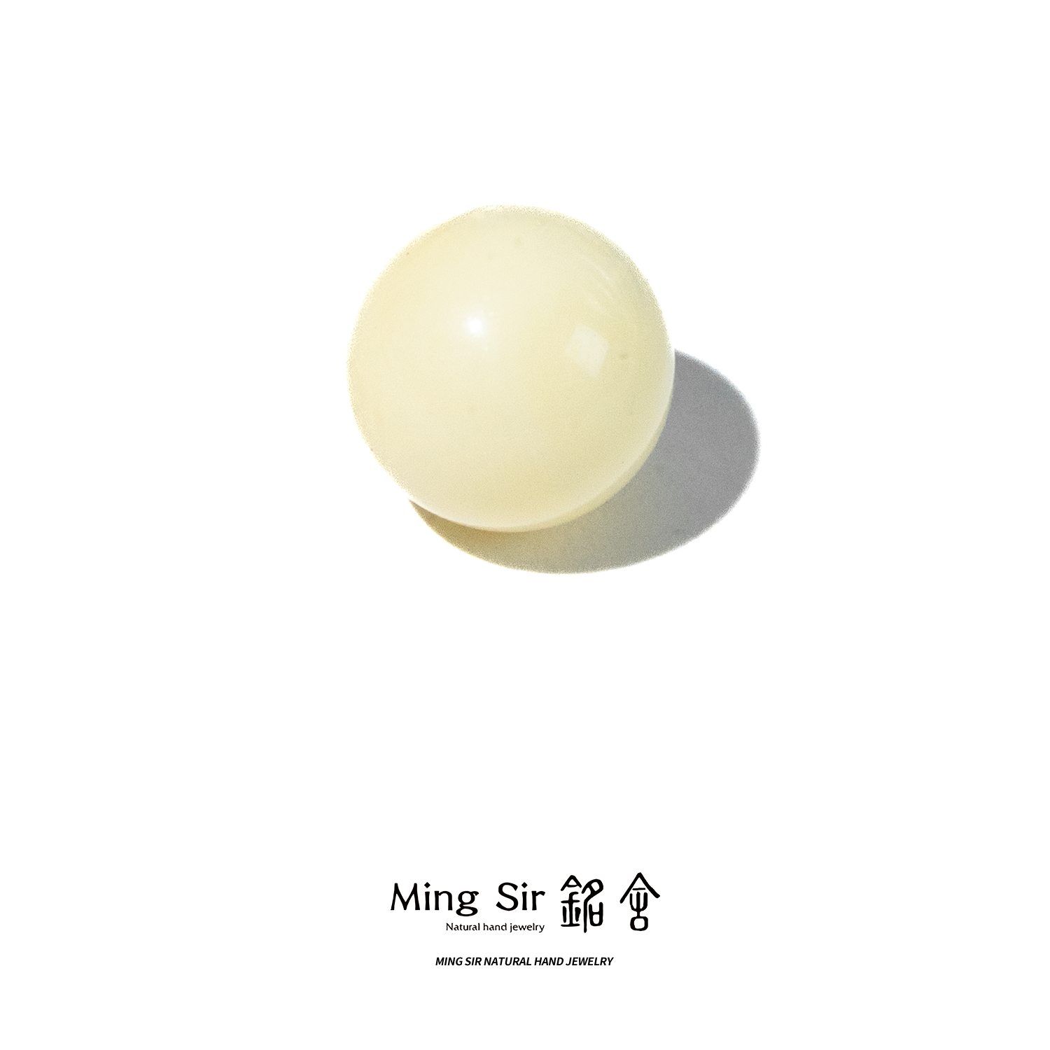 【铭舍 东方既白糯白单珠10-14mm】天然俄料蜜蜡单珠珠宝玉石007