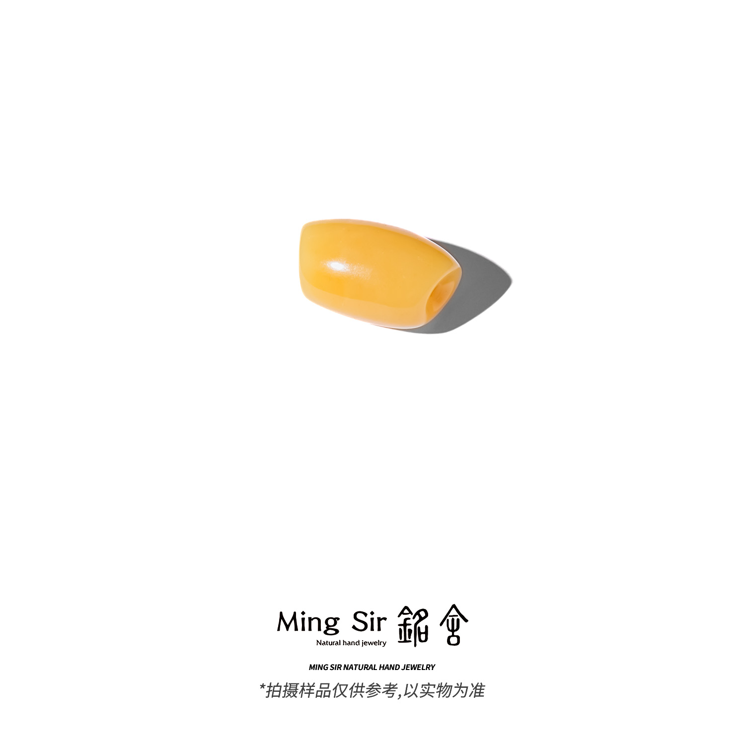 【铭舍 新款马蹄珠浓蜡】天然俄料蜜蜡马蹄珠珠宝玉石（裸珠）