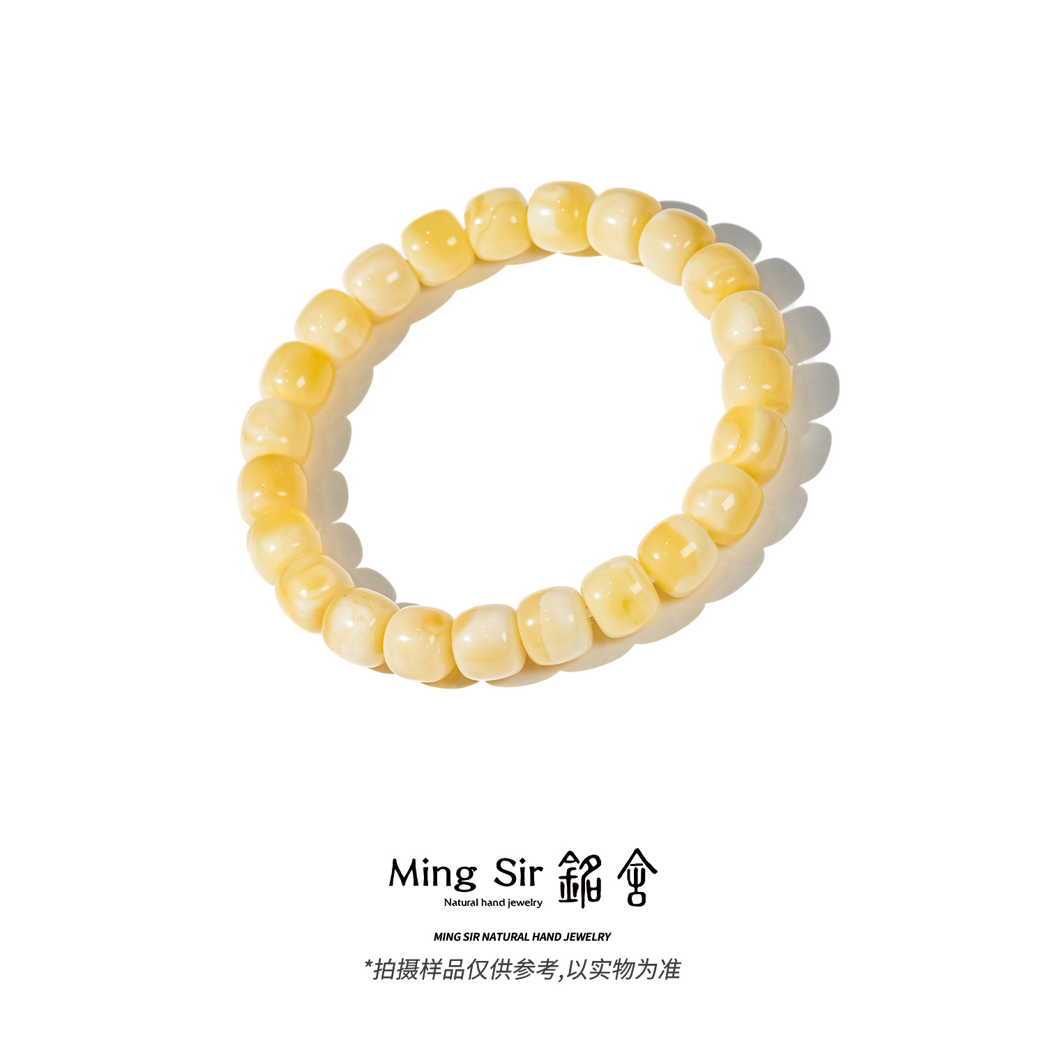 【铭舍 玄天·妖花高VS】天然蜜蜡老型精工单圈手串（桩高不一不挑瑕）