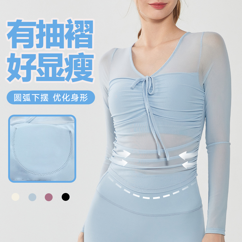 秋季新款瑜伽服固定杯长袖网纱修身显瘦辣妹外穿运动健身上衣女